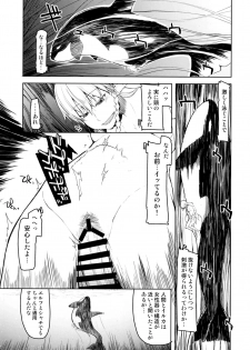 [Metamor (Ryo)] Dosukebe Elf no Ishukan Nikki 7 [Digital] - page 23