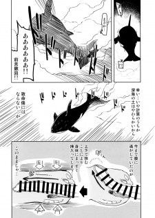 [Metamor (Ryo)] Dosukebe Elf no Ishukan Nikki 7 [Digital] - page 28