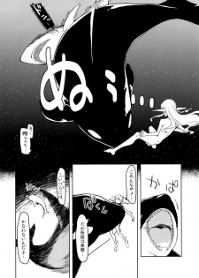 [Metamor (Ryo)] Dosukebe Elf no Ishukan Nikki 7 [Digital] - page 32