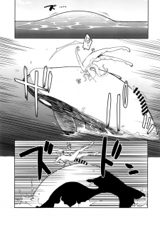[Metamor (Ryo)] Dosukebe Elf no Ishukan Nikki 7 [Digital] - page 33