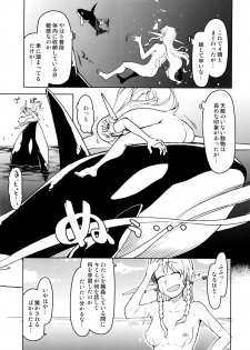[Metamor (Ryo)] Dosukebe Elf no Ishukan Nikki 7 [Digital] - page 37