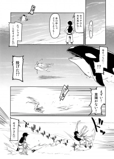 [Metamor (Ryo)] Dosukebe Elf no Ishukan Nikki 7 [Digital] - page 41
