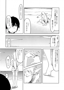 [Metamor (Ryo)] Dosukebe Elf no Ishukan Nikki 7 [Digital] - page 7