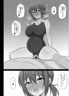 (C96) [Mattari House (Aitsu)] Otegaru Saimin 2 - page 14