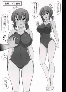 (C96) [Mattari House (Aitsu)] Otegaru Saimin 2 - page 3