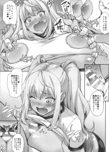 (C96) [Mix Fry (Takurou)] Hibiki no Sex Diet (Dumbbell Nan Kilo Moteru?) - page 3