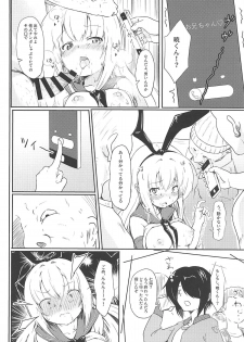 (C96) [Binkan Ichirou (Oomori Toshirou)] Netori Joker 2 (RIDDLE JOKER, Kantai Collection -KanColle-) - page 7