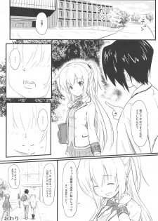 (C96) [Binkan Ichirou (Oomori Toshirou)] Netori Joker 2 (RIDDLE JOKER, Kantai Collection -KanColle-) - page 29