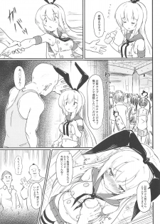 (C96) [Binkan Ichirou (Oomori Toshirou)] Netori Joker 2 (RIDDLE JOKER, Kantai Collection -KanColle-) - page 4