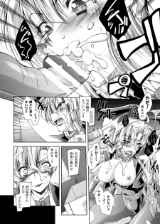 [Parfait] Dain Slave [Digital] - page 36