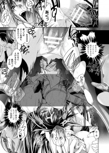 [Parfait] Dain Slave [Digital] - page 23