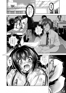 [Parfait] Dain Slave [Digital] - page 10