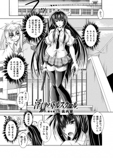 [Parfait] Dain Slave [Digital] - page 7