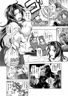 [Parfait] Dain Slave [Digital] - page 50