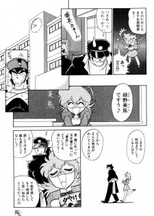 Protect - page 5