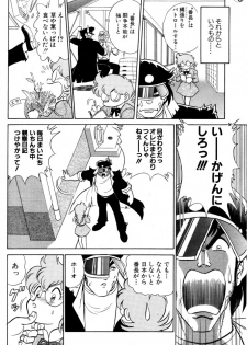 Protect - page 6