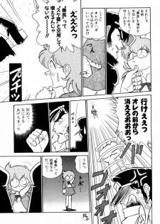 Protect - page 7