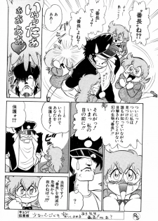 Protect - page 4