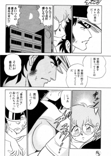Protect - page 14