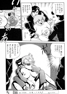 Protect - page 9