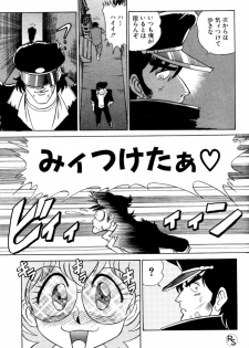 Protect - page 3