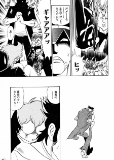 Protect - page 13