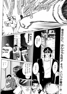 Protect - page 2