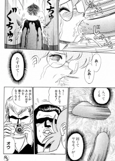 Protect - page 12