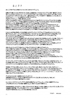 (C89) [Studio Fatality (Yanagie)] DONUTS LESSON (THE IDOLM@STER CINDERELLA GIRLS) [English] [Mongolfier] - page 20