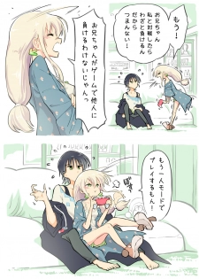 [Alpaca Club] Pro Gamer Onii-chan no Chikubi Renda - page 4