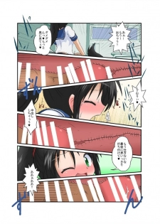 [Ameshoo (Mikaduki Neko)] Rifujin Shoujo XVII - page 15