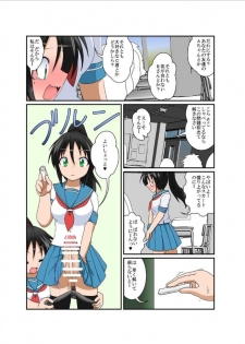 [Ameshoo (Mikaduki Neko)] Rifujin Shoujo XVII - page 6