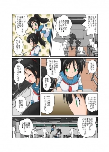 [Ameshoo (Mikaduki Neko)] Rifujin Shoujo XVII - page 4