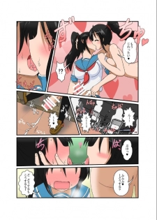 [Ameshoo (Mikaduki Neko)] Rifujin Shoujo XVII - page 11