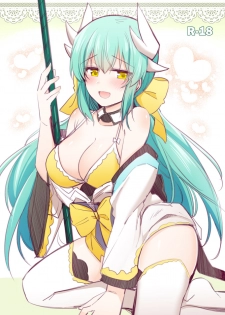 [Rayze] Kiyohime-chan Rakugaki (Fate/Grand Order) - page 1
