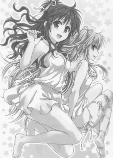 (C88) [Takumi na Muchi (Takumi na Muchi)] Hajimete, Kudasai (To LOVE-Ru Soushuuhen 3) (To LOVE-Ru) - page 2