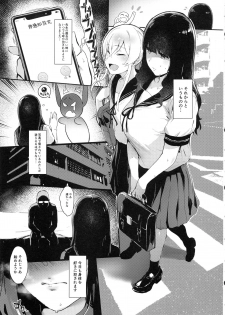 (C96) [Ikumura (Iku)] Iro o Ou - page 8