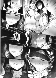 (C96) [Ikumura (Iku)] Iro o Ou - page 19