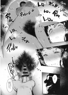 (C96) [Ikumura (Iku)] Iro o Ou - page 11