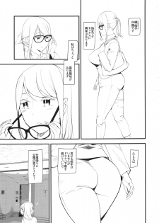 (C96) [Hi-Per Pinch (clover)] enucoup - page 2