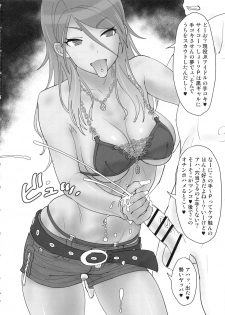 (C96) [SANDWORKS (Suna)] Mei to Erroi Koto, Sho? (THE iDOLM@STER: Shiny Colors) - page 3