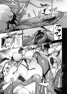 (C96) [UNDER CONTROL (zunta)] I2P2 (SoulCalibur, NieR:Automata) - page 12