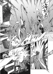 (C96) [UNDER CONTROL (zunta)] I2P2 (SoulCalibur, NieR:Automata) - page 9