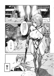 (C96) [UNDER CONTROL (zunta)] I2P2 (SoulCalibur, NieR:Automata) - page 4