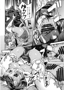 (C96) [UNDER CONTROL (zunta)] I2P2 (SoulCalibur, NieR:Automata) - page 19