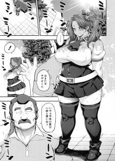 (C96) [ROJIURA JACK (Jun)] SHIRITSUBO -BEFORE ISLAND WARS- (Gundam Build Fighters Try) - page 6