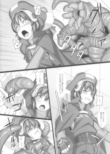 (C96) [AERIAL RAVE (Jacky)] BLUE TOPAZ 3 (Xenogears) - page 3