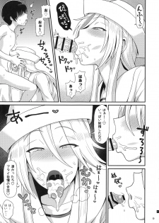 (C96) [Kasumi Eater (Noumiso)] Shotagui no Flint - Flint is a Shota eater (Girls und Panzer) - page 8