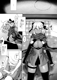 (C96) [Yakiniku Tabetai (Derauea)] Okita Alter no Tanezuke Shuukai (Fate/Grand Order) - page 6