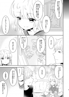 [Chocolate Chuudoku (Midoriiro)] Fukunokami wa Otokonoko!? [Digital] - page 10